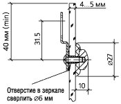 chertezh-k-podveska-2.02.gif